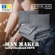 Набор IDEIA Man Maker Одеяло всесезонное евро 200х220 см антиаллергенный искусственный пух + 2 подушки 50х70 см + маска для сна Серый (4820227288533) - изображение 4