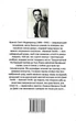 Книга Великий Гетсбі. The Great Gatsby . Автор - Френсіс Скотт Фіцджеральд (Folio) (анг./укр.) (м'яка) - зображення 2