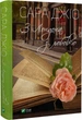 Книга Из Лондона с любовью. Сара Джио (на украинском языке) 000305847 - изображение 1