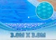 Солярна плівка для басейну CID Plastiques 500 мікрон, розмір – 3,00 м. х 3,00 м. - зображення 1
