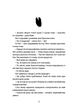 Книга Містер Сплітфут. Автор - Саманта Гант (#книголав) - зображення 4