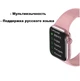 Смарт-часы IWO HW12 Rose (разговор, тонометр, пульсоксиметр) - изображение 3