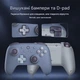 Беспроводной геймпад 8bitdo Ultimate 2C New color Blueberry с эффектом Холла для Windows 10, 11, Android, Steam Deck - изображение 3
