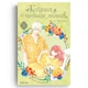 Книга Кохання на кінчиках пальців. Том 5. Автор - Суу Морішіта (Nasha idea) - зображення 1