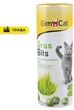 Вітамінізовані ласощі для котів GimCat GrasBits Джимкет з травою пауч 425 г (4002064427270) - зображення 2