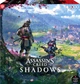 Пазл GOOD LOOT Assassin Creed Shadows Vista of Japan 1000 эл. (5908305249580) - изображение 6