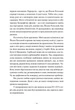 Книга Радіо Ніч. Автор - Юрій Андрухович (Meridian Czernowitz) - зображення 3
