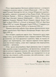 Книга Р.У.Р. (Россумові Універсальні Роботи). Автор - Карел Чапек (Комора) - зображення 5