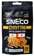 Набор сыра сушеного snEco Small 5 вкусов по 14 г (0.07 кг) (4823095054972) - изображение 8