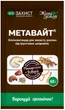 Биоинсектицид Метавайт 60 г БТУ-Центр - изображение 1