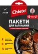 Упаковка пакетів для запікання Chisto з термокліпсами 3 комплекти по 5 шт + 5 рецептів (2000998942359) - зображення 2