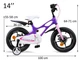 Детский велосипед RoyalBaby Space Shuttle 14\' RB14-22 Violet, RO0134 FI - изображение 10