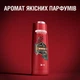 Гель для душа Old Spice Bearglove 3-в-1 400 мл (8001090533869) - изображение 7