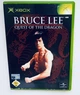 Bruce Lee Quest Of The Dragon, английская версия - диск для XBOX Original, Б/У - изображение 1