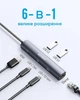 Хаб Anker 543 USB-C Hub (6-in-1) універсальний USB-хаб на 6 портів з Ethernet та 4K HDMI, Grey - зображення 2