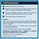 Дитяча каша Gerber молочна швидкорозчинна Мультизлакова +6 міс. 240 г (7613039834336) - зображення 2