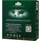 Чай Ahmad Tea London 100х2 г (54881025164) - изображение 2