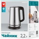 Электрочайник Ardesto EKL-T32S - изображение 5