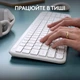 Комплект Logitech MK950 Bluetooth/Wireles UA Off-White (920-012491) - зображення 9