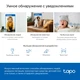 Камера видеонаблюдения TP-Link TAPO C220 (TAPO-C220) - изображение 8