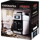 Капельная кофеварка Ardesto YCM-D1200 - изображение 9