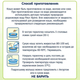 Дитяча каша Fleur Alpine безмолочна Organic Мультизлакова банан-яблуко-полуниця 200 г (9010004508168) - зображення 5