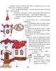 Книга Найновіші пригоди Колька Колючки та Косі Вухання / Всеволод Нестайко (українською) - зображення 6
