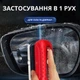 Гідрофобна щітка з активною речовиною для очищення автомобільного скла з ефектом Антидощ 120 мл - зображення 4