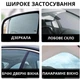Гідрофобна щітка з активною речовиною для очищення автомобільного скла з ефектом Антидощ 120 мл - зображення 5