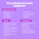 Профессиональный мультифункциональный спрей-уход Matrix Total Results Miracle Creator для волос 20-в-1 190 мл (3474636993949) - изображение 4
