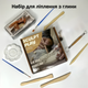 Набор для лепки из глины, комплект для творчества с инструментами и красками, мягкая глина для поделок - изображение 2