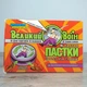 Пастка для тарганів і мурах Великий Воїн 6 дисків (X-1656) - зображення 3