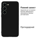 Чехол Silicone case для Samsung S23 (25) Black черный - изображение 2