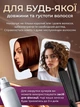 Плойка профессиональная стайлер мощный выпрямитель для укладки волос утюжок для стайлинга навивки кудрей волн локонов турмалиново керамический с быстрым нагревом 4 режимами температуры ионизацией защитой от перегрева вращением шнура 360° - изображение 3