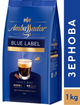 Кава в зернах Ambassador Blue Label 1 кг (7612654000034) - зображення 5