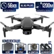 Квадрокоптер профессиональный LYZRC L900 Pro SE с камерой – дрон с 4K HD, GPS, БК двиг. до 1200м, 56 хв. + аккумулятор - изображение 1