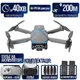 Квадрокоптер дрон AE7 с камерой 4K і FPV, бесколлекторные моторы, до 200 м. и до 40 минут польета, з пультом на аккумуляторе + аккумулятор - изображение 1