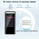 Міні диктофон брелок на 30 годин запису з шумозаглушенням та LCD екраном Savetek GS-R87, 32 Гб пам'яті (101147-32) - зображення 5