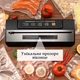 Бытовой вакуумный упаковщик еды вакууматор с пакетами Wi-simple 2201 со встроенным ножом - изображение 10