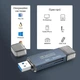 OTG Card Reader 2 в 1 Stone SD/TF Type-C ST-SC097 - зображення 4