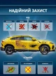 Прозрачная защитная антигравийная пленка для авто Bodasan 1,52 х 1 м (TPU-05-150) - изображение 4