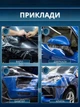 Прозрачная защитная антигравийная пленка для авто Bodasan 1,52 х 1 м (TPU-05-150) - изображение 8