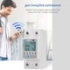 Счетчик электроэнергии Bodasan 1ф 63А WiFi Smart реле напряжения с размыкателем энергометр (TY63) - изображение 7