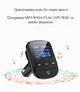 FM-трансмиттер модулятор longood BT06 QC3.0 быстрая зарядка (FMBT06) - изображение 9