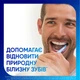 Набор зубной пасты Sensodyne Экстра Отбеливание 75 мл х 2 шт (4047400040706-2) - изображение 6