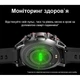 Смарт-часы UWatch Smart Forest Nano - изображение 13
