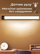 Сенсорна акумуляторна USB-Type C LED лампа 3в1 (Тепле/Біле/Холодне світло) Aluminium Black 20 см - зображення 2