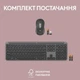 Комплект бездротовий (клавіатура, миша) Logitech Signature Slim Combo MK950 for Business Graphite Сірий 34776 - зображення 12