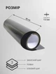 Защитная антигравийная тонирующая пленка для фар Bodasan 30см х 1м Легкое затемнение (TPU-HL-01) - изображение 3