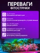 Светодиодная фитолента для комнатных растений рассады цветов микрозелени Led SMD 2835 USB фитолампа Grow Light полный спектр диодная фито лента ультрафиолетовая юсб 2 метра - изображение 2